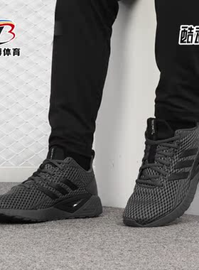 Adidas/阿迪达斯春季新款男子运动鞋透气休闲鞋跑步鞋F36263