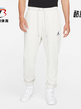 Nike/耐克正品 JORDAN 运动休闲男子篮球训练宽松长裤 DA9813-141