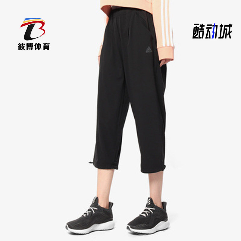 Adidas/阿迪达斯正品女子夏季新款运动透气宽松七分裤 DV2233