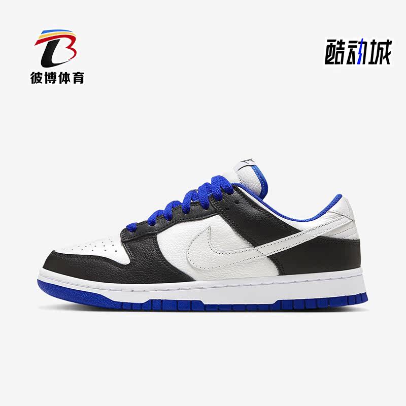 耐克男女运动休闲板鞋