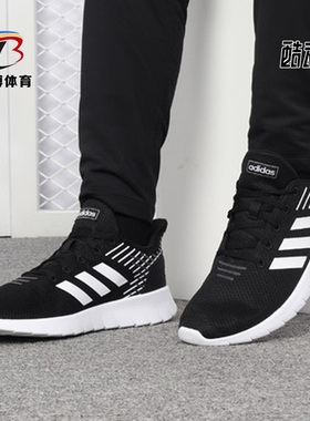 Adidas/阿迪达斯正品新款ASWEERUN 男子休闲 跑步鞋 F36331
