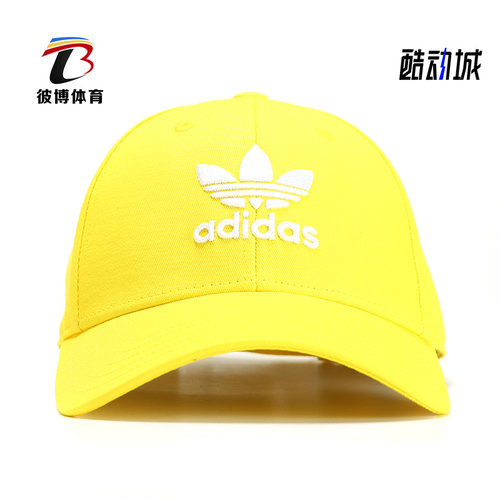 阿迪达斯LOGO刺绣男女棒球帽正品