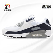 耐克正品 90气垫休闲跑步鞋 夏季 Nike 男子Air Max CT4352 100