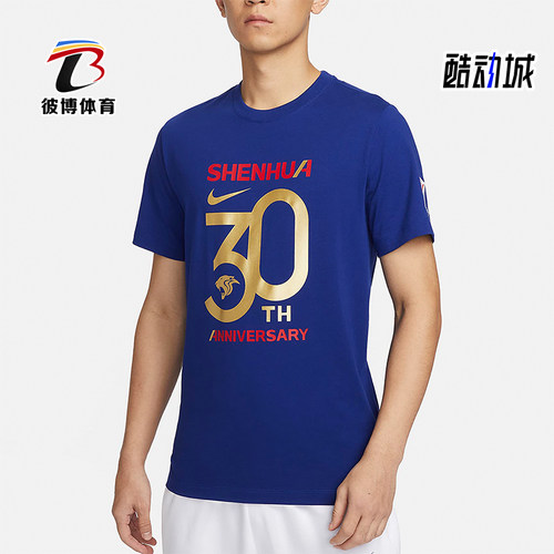 Nike/耐克正品男士足球短袖