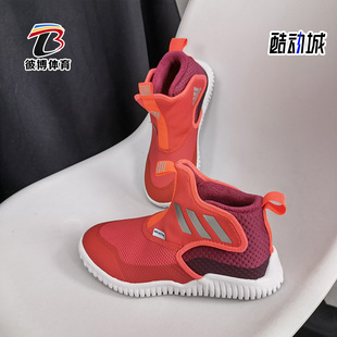 阿迪达斯正品 运动鞋 秋季 儿童休闲舒适时尚 FV2599 新款 Adidas