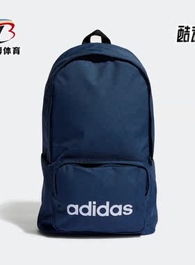 Adidas/阿迪达斯正品春新款运动休闲学生包便携旅行双肩包 HM6718