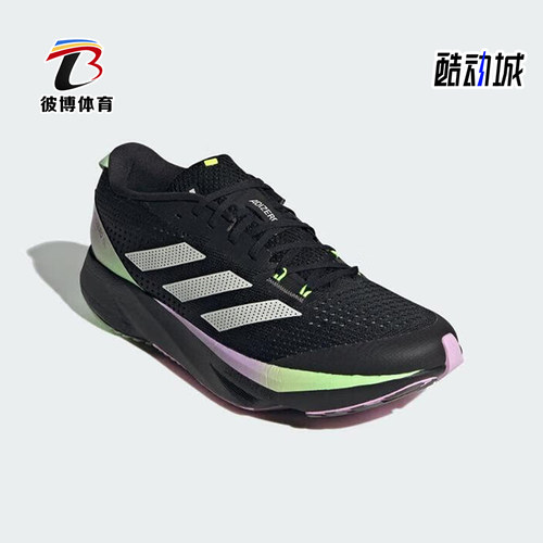 阿迪达斯正品男女跑步鞋