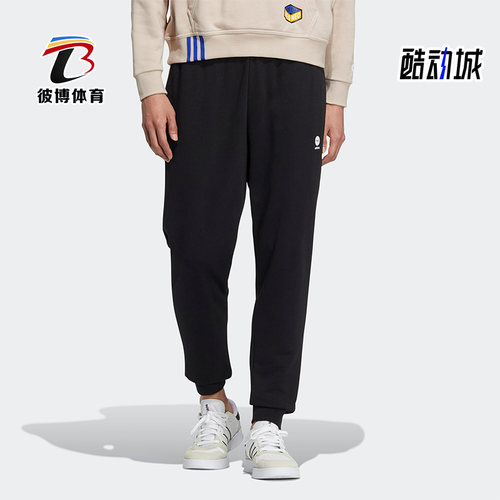 Adidas/阿迪达斯男女款运动长裤