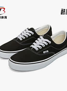 VANS范斯正品Authentic经典低帮舒适男女休闲帆布板鞋VN000EWZ