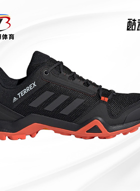 Adidas/阿迪达斯正品新款 TERREX 男子休闲运动跑步鞋G26564