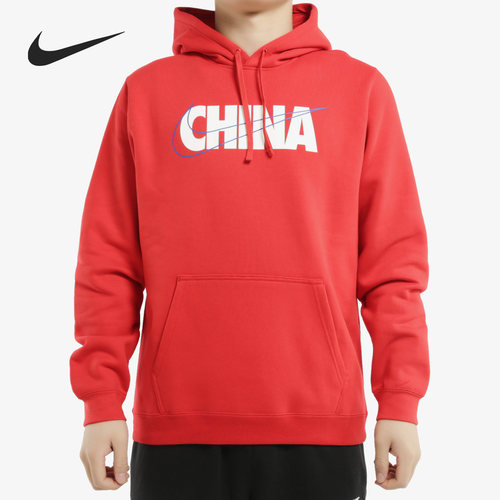 Nike/耐克正品男子连帽衫