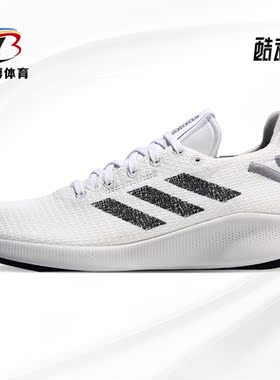 Adidas/阿迪达斯正品秋季女子新款减震透气跑鞋跑步鞋 G27270