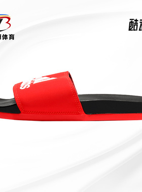 Adidas/阿迪达斯正品新款男女防滑轻便耐磨运动拖鞋 F34722