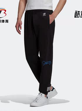 Adidas/阿迪达斯正品三叶草男子休闲运动针织束脚长裤H13505