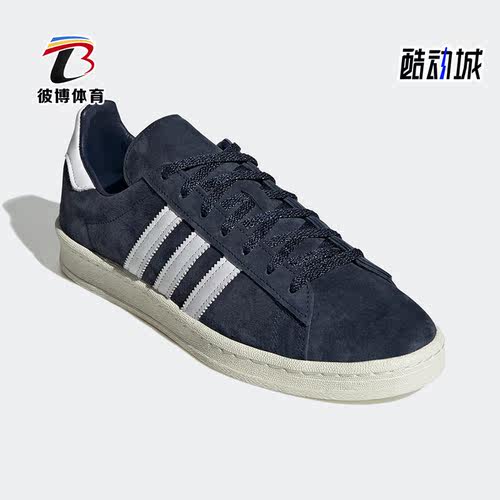 阿迪达斯男女低帮休闲运动鞋