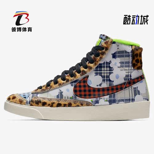 Nike/耐克正品Blazer Mid 77 VNTG 鸳鸯男女板鞋CJ4239-981