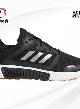 Adidas/阿迪达斯正品冬季新款秋冬男子轻便跑步运动鞋 G28945