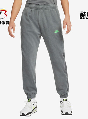 Nike/耐克正品秋季新款男子训练舒适透气束脚长裤 DD4893-068