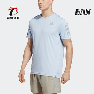 男子运动透气圆领短袖 Adidas 新款 夏季 T恤IC7630 阿迪达斯正品