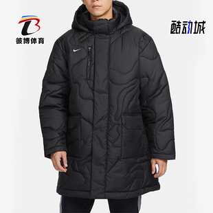 Nike/耐克正品冬季新款男子保暖中长款运动棉衣FB6337