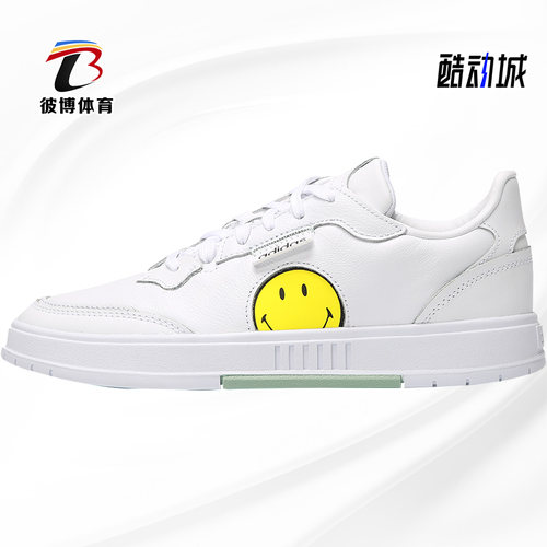 休闲板鞋Adidas/阿迪达斯