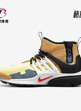 Nike/耐克正品AIR PRESTO MID UTILITY男子运动鞋DC8751-700