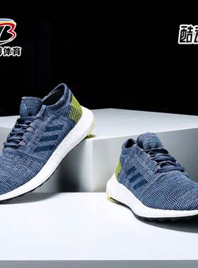 Adidas/阿迪达斯正品 Puerboost 新款休闲运动男跑步鞋 AH2322