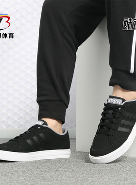 Adidas/阿迪达斯正品春新款男女运动轻便耐磨休闲板鞋F34370