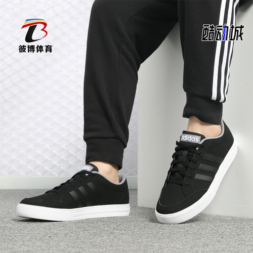 阿迪达斯男女舒适运动休闲板鞋