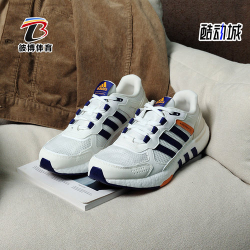 Adidas/阿迪达斯跑步鞋