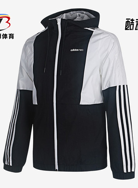 Adidas/阿迪达斯正品neo秋男子M SS TCNS WB 3防风夹克GM2321