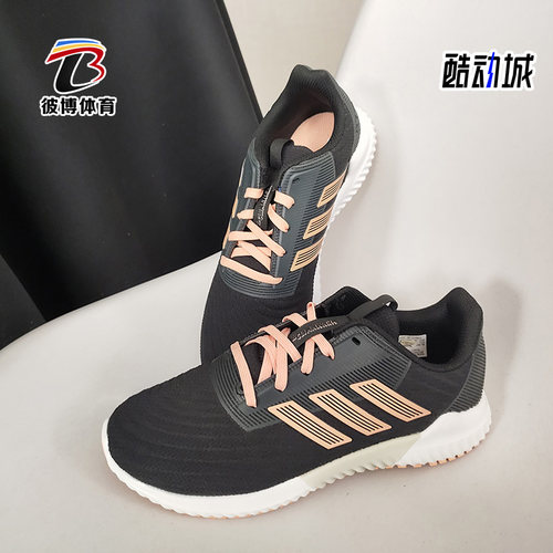 Adidas/阿迪达斯休闲运动鞋