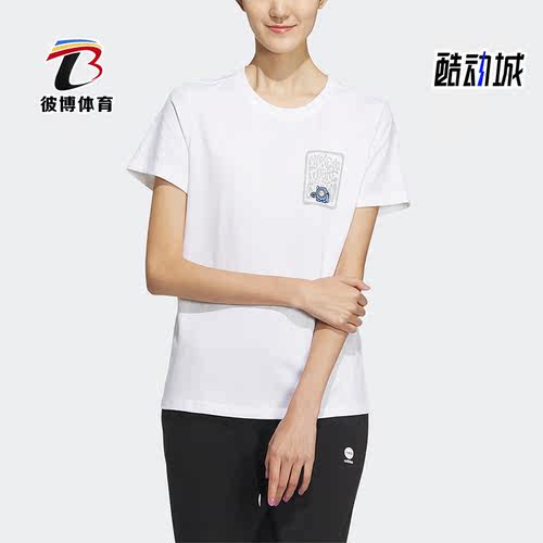 女子休闲透气运动短袖T恤