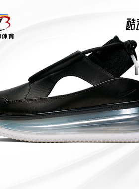 Nike/耐克正品 AIR MAX FF 720 女子时尚运动鞋气垫休闲鞋 AO3189