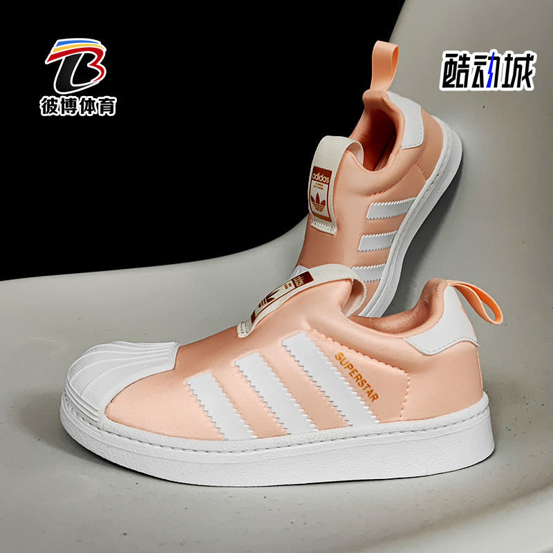 Adidas/阿迪达斯正品春季新款 运动贝壳头休闲男女童鞋DB2881