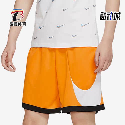 Nike/耐克正品男子运动短裤