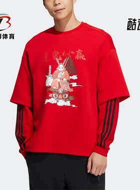 Adidas/阿迪达斯正品NEO春季男女运动休闲印花套头卫衣IQ1586