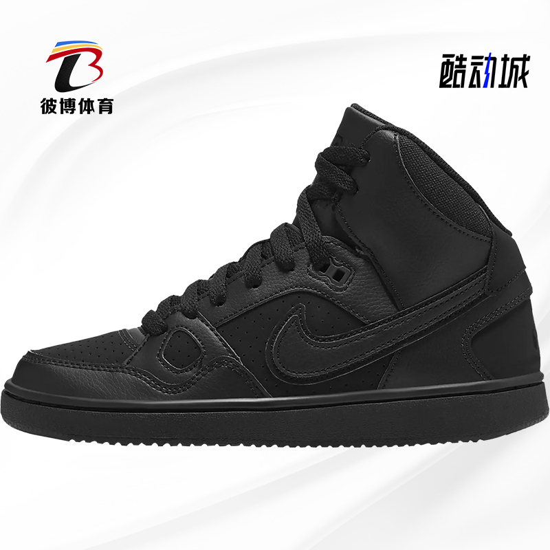 Nike耐克正品大童高帮运动篮球鞋