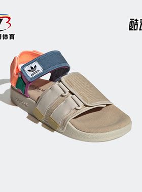 Adidas/阿迪达斯正品三叶草夏男女同款撞色运动沙滩鞋凉鞋 H03418