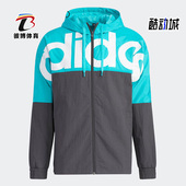 阿迪达斯正品 新款 男子夏季 Adidas 休闲运动夹克外套 GQ2873