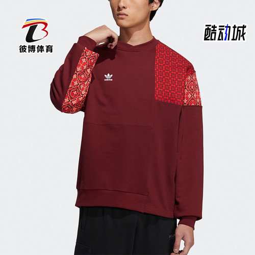 阿迪达斯三叶草男子拼接休闲卫衣
