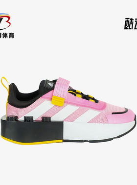 Adidas/阿迪达斯正品春季新款儿童运动耐磨透气跑步鞋HP5880