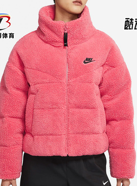 Nike/耐克正品THERMA-FIT 休闲女子仿羊羔绒夹克羽绒服DD4655-622