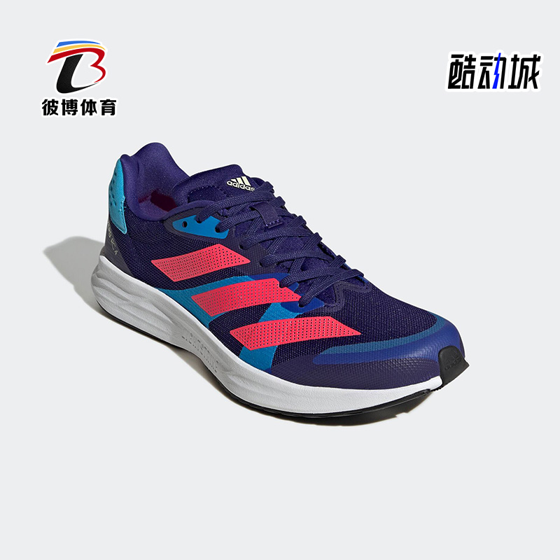 Adidas/阿迪达斯正品新款Adizero RC 4男鞋运动缓震跑步鞋GZ0181