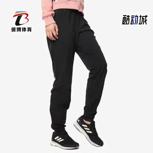 Adidas/阿迪达斯正品 TKO PANTS W 女子休闲运动梭织长裤CW5773