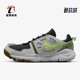 耐克正品 NN男子舒适透气运动鞋 FREE Nike TERRA VISTA DM0861 002