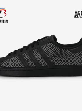 Adidas/阿迪达斯正品Originals 三叶草中性SPECIALTY休闲鞋FY6014