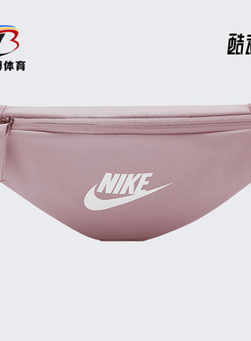 Nike/耐克正品新款男女同款休闲斜挎包运动包单肩包 DB0488-630
