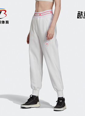 Adidas/阿迪达斯正品新款smc女子休闲运动长裤H53721