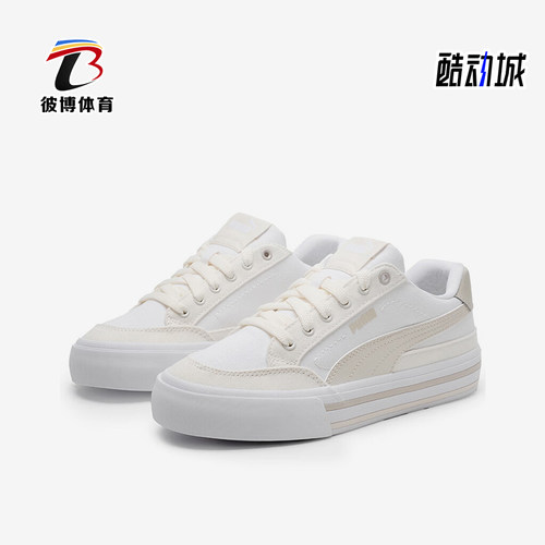 Puma/彪马男女经典运动休闲板鞋